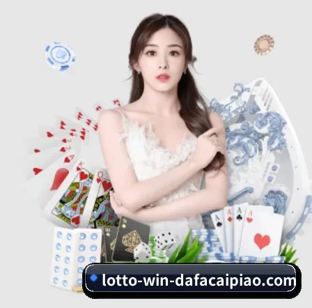 大发娱乐 APP
