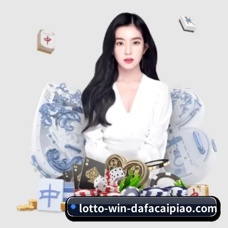 大发娱乐 APP 界面
